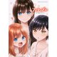 フェチップル（9）(KCデラックス) [コミック]