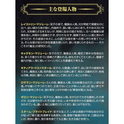 ドラゴンランス レイストリン戦記 魂の剣 戦場の双子 各上下巻セット Amazon.co.jp: ドラゴンランス レイストリン戦記1 魂の剣〈上