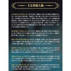 ヨドバシ Com ドラゴンランス レイストリン戦記2 魂の剣 下 単行本 通販 全品無料配達