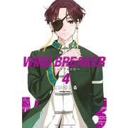 WIND　BREAKER（4）(講談社コミックス) [コミック]