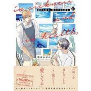 病める時も、健やかなる時も、(シャルルコミックス) [コミック]