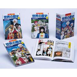 小学館版学習まんが世界の歴史別巻イスラム編4巻セット(小学館 学習まんがシリーズ) [全集叢書]
