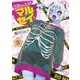 マルセイ！！<５>(裏少年サンデーコミックス) [コミック]