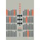 日本の絵本 100年100人100冊 [単行本]