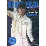 Zoom in 藤井流星 [単行本]