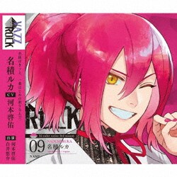 名積ルカ／「VAZZROCK」bi-colorシリーズ3rdシーズン9「名積ルカ-morganite×topaz- NAME」