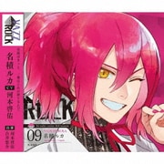 「VAZZROCK」bi-colorシリーズ3rdシーズン9「名積ルカ-morganite×topaz- NAME」