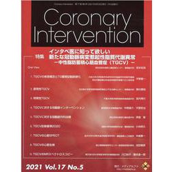 Coronary Intervention Vol.17 No.5 [ムックその他]