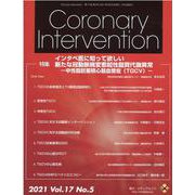 Coronary Intervention Vol.17 No.5 [ムックその他]