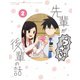 先輩がうざい後輩の話 2 [Blu-ray Disc]