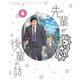 先輩がうざい後輩の話 4 [Blu-ray Disc]