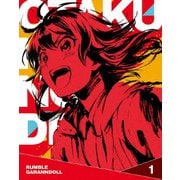 逆転世界ノ電池少女 Vol.1