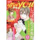 office you (オフィス ユー) 2021年 12月号 [雑誌]