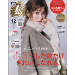 ヨドバシ Com Cancam キャンキャン 21年 12月号 雑誌 通販 全品無料配達