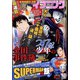 イブニング 2021年 11/9号 [雑誌]