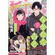 Kiss (キス) 2021年 12月号 [雑誌]