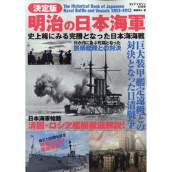 ダイアマガジン 2021年 12月号 [雑誌]
