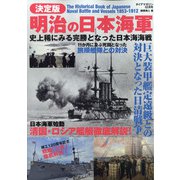 ダイアマガジン 2021年 12月号 [雑誌]