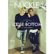 MEN'S KNUCKLE (メンズナックル) 2021年 12月号 [雑誌]