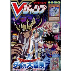 ヨドバシ Com V ブイ ジャンプ 21年 12月号 雑誌 通販 全品無料配達