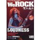 We ROCK 2021年 11月号 [雑誌]
