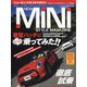 ニューミニスタイルマガジン 2021年 12月号 [雑誌]