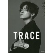 TRACE―コムドット写真集 特別版yamatoカバーバージョン [単行本]