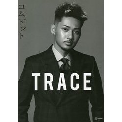 TRACE―コムドット写真集 特別版hyugaカバーバージョン [単行本]
