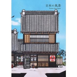 ヨドバシ.com - 切り絵全集―久保修古希記念 [単行本] 通販【全品無料配達】