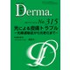 光による皮膚トラブル<2021年11月号(No.315)>－光線過敏症から光老化まで(MB Derma(デルマ）) [単行本]