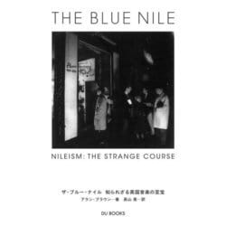 ザ・ブルー・ナイル 知られざる英国音楽の至宝 [単行本]