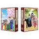 大正オトメ御伽話 下巻 [DVD]