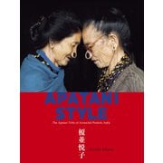 APATANI STYLE The Apatani Tribe of Arunachal Pradesh, India [単行本]