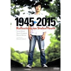 1945←2015―Reflections on Stolen Youth [単行本]