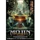 レイダース・オブ・ムージン 失われた財宝 [DVD]