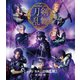 ミュージカル『刀剣乱舞』 -東京心覚- [Blu-ray Disc]