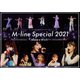 M-line Special 2021～Make a Wish!～ on 20th June [DVD]