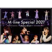 M-line Special 2021～Make a Wish!～ on 20th June