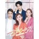 お仕事です!～The Arc of Life～ DVD-BOX1 [DVD]