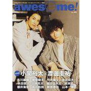 awesome（オーサム）！ Vol.45（シンコー・ミュージックMOOK） [ムックその他]