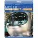 Laview ブルーリボン賞受賞記念キャンペーン Laviewのあれも、これも、盛りだくさん 特典満載の特別ツアー 運転席展望 飯能駅 ⇒ 横瀬車両基地 ⇒ 小手指車両基地 4K撮影作品 [Blu-ray Disc]