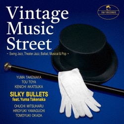 SILKY BULLETS feat.Yuma Takenaka／Vintage Music Street