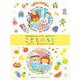 50年後ものこるやっぱりいい!こどものうた 色あせないアニメ－簡易伴奏ピアノ・ソロ（ピアノといっしょに） [単行本]