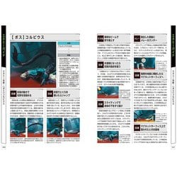 ヨドバシ.com - メトロイドドレッド パーフェクトガイド [単行本
