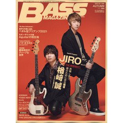 BASS MAGAZINE （ベース マガジン） 2021年 11月号 [雑誌]
