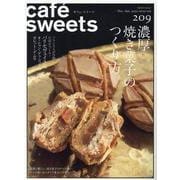 cafe-sweets (カフェ-スイーツ) vol.209(柴田書店MOOK) [ムックその他]