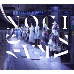 乃木坂46／Time flies