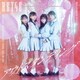 HKT48／アウトスタンディング
