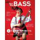 ヤマハムックシリーズ205 Go!Go!GUITAR presents Go! Go! BASS [ムックその他]