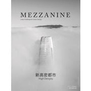 MEZZANINE VOLUME 5 AUTUMN 2021 [単行本]